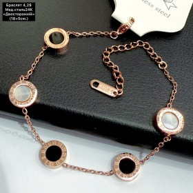 Браслет мед.сталь24К 10390 «Двосторонній» (18+5см.)